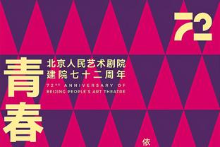 克洛普率利物浦连续8年英超20+胜追平弗格森，仅次于温格